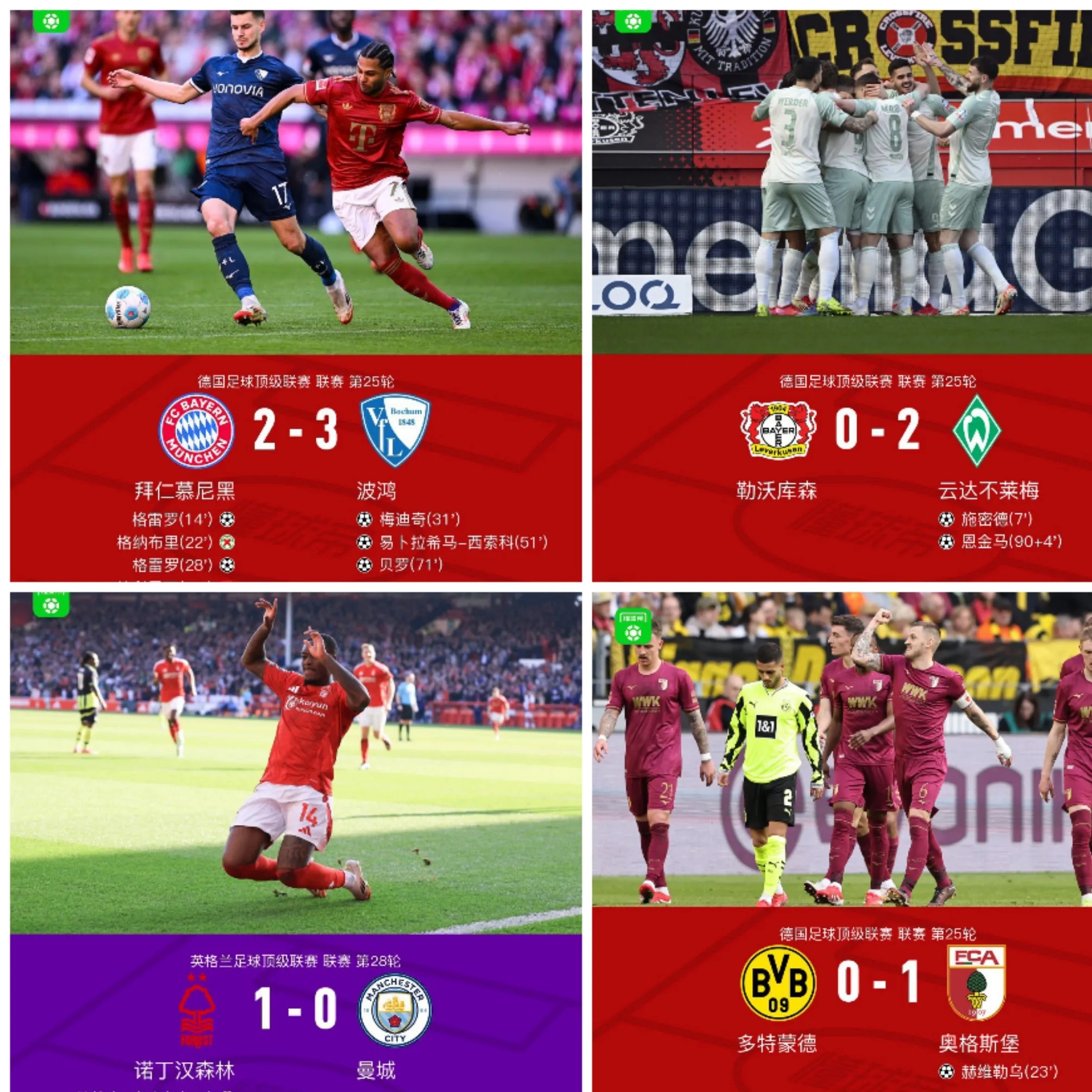 九游游戏官网首页-穆雷焦点对战，内马尔与70激战拜仁分钟，表现优异胜负难料！再创辉煌时刻-九游游戏官网首页